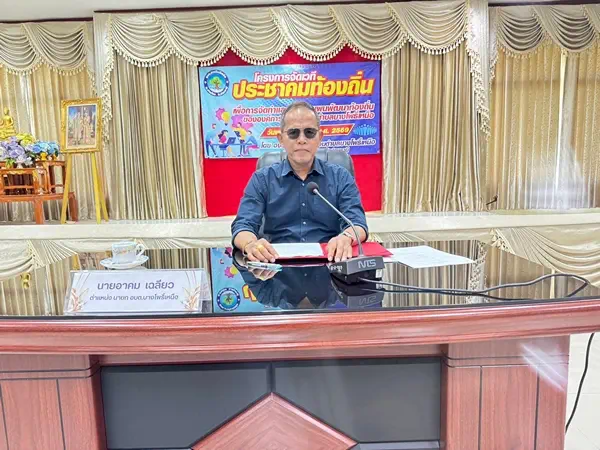 ปทุมธานี อบต.บางโพธิ์เหนือ เปิดเวทีประชาคม เดินหน้าจัดทำแผนพัฒนาท้องถิ่น ปีงบฯ 2569