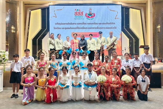 สงขลา สสส.มอบเกียรติบัตรเชิดชูเกียรติ โรงเรียน ชุมชนต้นแบบระบบอาหาร 