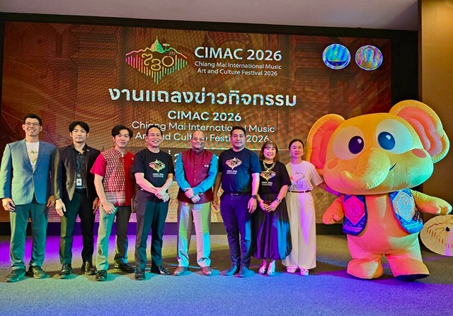 เชียงใหม่- เตรียมจัดยิ่งใหญ่!กิจกรรม“CIMAC 2026” ฉลอง 730 ปี เมืองเชียงใหม่