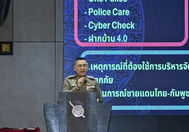 ผบ.ตร.บรรยายพิเศษ “โครงสร้างและอำนาจตำรวจไทยกับภารกิจการป้องกันและปราบปรามการกระทำความผิดในยุคดิจิทัล” แก่คณะหลักสูตรผู้บริหารกระบวนการยุติธรรมระดับสูง รุ่นที่ 30 ในโอกาสศึกษาดูงานของสำนักงานตำรวจแห่งชาติ