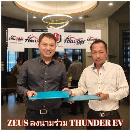 ZEUS และThunder EV ร่วมสยายปีกตลาด EV BIKE แก้วิกฤติน้ำมันแพง