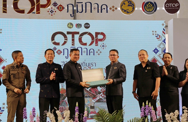 กาฬสินธุ์ เปิดงาน OTOP ภูมิภาค รวมสุดยอดผลิตภัณฑ์กระตุ้นเศรษฐกิจ คาดเงินสะพัด20ล้าน
