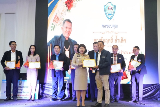 ฉะเชิงเทรา-ผู้ว่าราชการจังหวัดฉะเชิงเทรา เปิดงานประชุมใหญ่สามัญสมาชิกหอการค้าจังหวัดฉะเชิงเทรา ประจำปี 2569