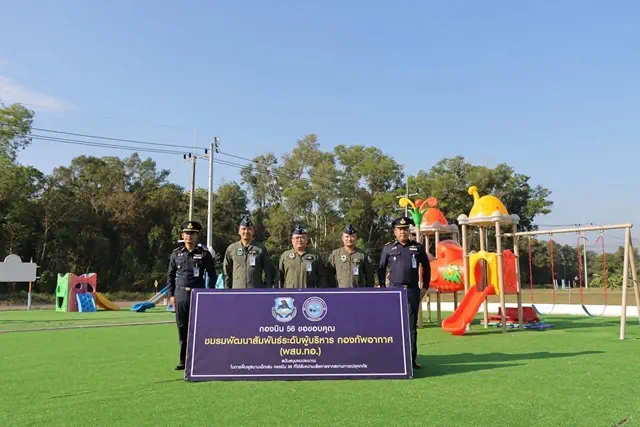 กองบิน 56 จัดพิธีรับมอบสนามเด็กเล่นและศูนย์พัฒนากีฬากอล์ฟ จากชมรม พสบ.ทอ. ภายหลังการฟื้นฟูจากเหตุอุทกภัยในพื้นที่อำเภอหาดใหญ่