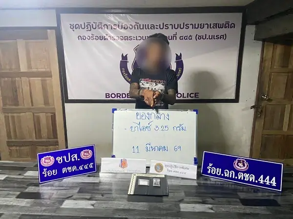 ยะลา-เบตง / จับยาบ้า ยาไอซ์ ยกแก๊งคนขายคนเสพ