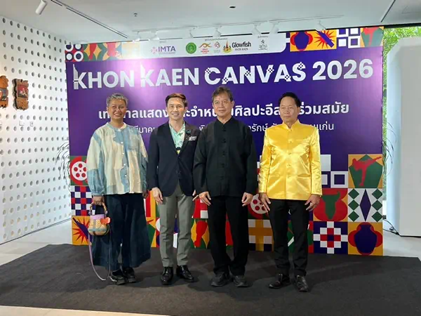 ขอนแก่น-เตรียมจุดประกายพลังศิลป์อีสานสู่เวทีสร้างสรรค์ระดับภูมิภาคกับงาน “เทศกาลแสดงและจำหน่ายศิลปะอีสานร่วมสมัยในมหกรรม KhonKaen Canvas 2026