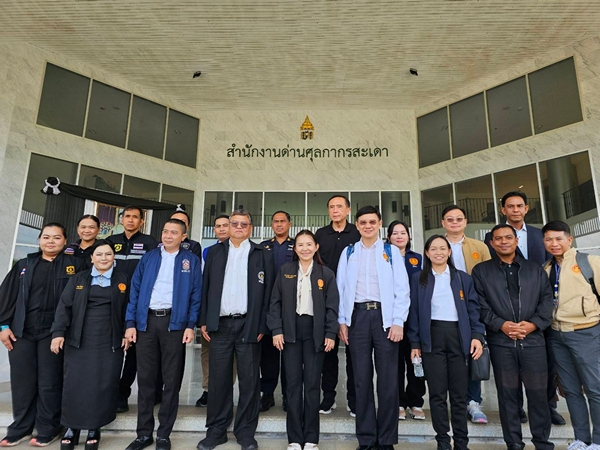 คณะกรรมาธิการการเศรษฐกิจ การเงิน และการคลัง วุฒิสภา ลงพื้นที่ศึกษาดูงานด่านศุลกากรสะเดา ติดตามสถานการณ์การค้าชายแดนไทย–มาเลเซีย