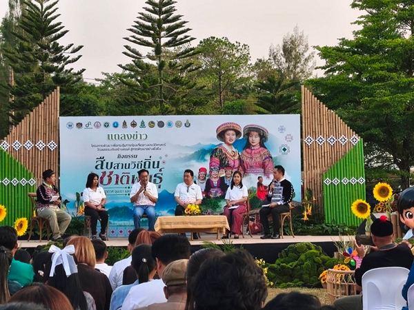 เพชรบูรณ์- เตรียมโชว์ศักยภาพ 11 ชาติพันธุ์! แถลงความพร้อมมหกรรมวัฒนธรรมกลางขุนเขา ดันเศรษฐกิจ-ท่องเที่ยวเต็มสูบ