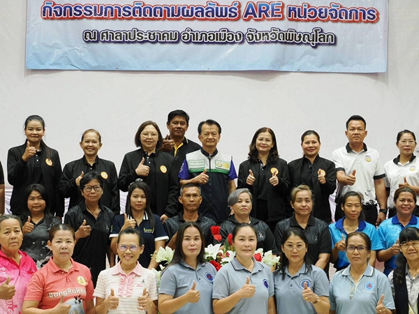 พิษณุโลก รองนายก อบจ.พิษณุโลก เปิดกิจกรรมนำเสนอแลกเปลี่ยนเรียนรู้ผลการดำเนินงาน โครงการสร้างเสริมสุขภาพขนาดเล็ก จังหวัดพิษณุโลก