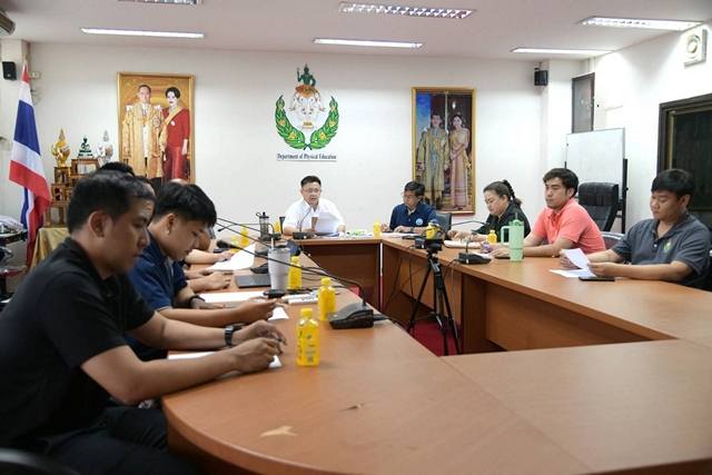 กรมพลศึกษาจัดการประชุมซักซ้อมความเข้าใจการดำเนินงานกิจกรรม “Kick Off Move Together แข็งแรงถ้วนหน้า สุขภาพทั่วไทย”