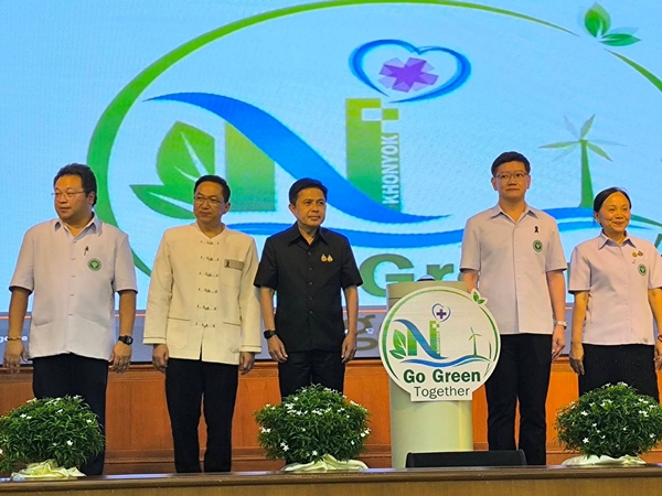 นครนายก – โรงพยาบาลนครนายก จัดงาน “Go Green Together” เปิดตัวโครงการติดตั้ง Solar Cell โรงพยาบาลนครนายก มุ่งสู่ Green Hospital อย่างยั่งยืน