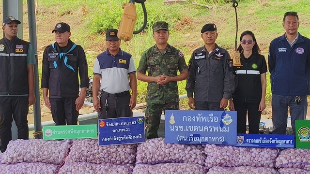 มุกดาหาร ปฏิบัติการล่ากลางน้ำโขง! นรข.ไล่สกัดขบวนการลอบขน “กระเทียมเถื่อน” ข้ามโขง ยึดของกลางกว่า 1.3 ตัน คนร้ายไหวตัวทันเผ่นหนี ทิ้งของกลางเกลื่อนริมฝั่ง