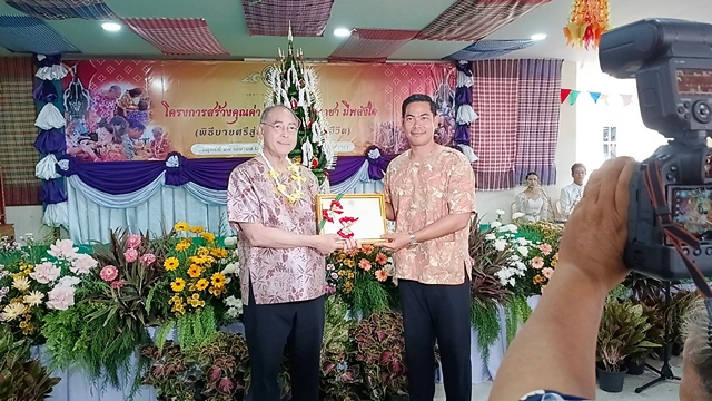 ชลบุรี-ทม.ศรีราชา สร้างคุณค่าฯให้คนชรามีพลังใจ ด้วยพอธีบายศรีสู่ขวัญเสริมมงคลในชีวิต