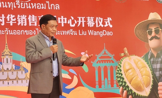 “อดีตรัฐมนตรีอลงกรณ์”หวั่นไทยพ่ายเวียดนามเสียแชมป์ส่งออกทุเรียนในจีน ผนึกพันธมิตรอีคอมเมิร์ซ “เอฟเคไอไอ-หางโจวหวั่งเฉาฯ”เปิดศูนย์ไลฟ์สดแห่งแรกที่จันทบุรียกระดับราคาเพิ่มยอดขายทุเรียนไทยรักษาอันดับ1แดนมังกร