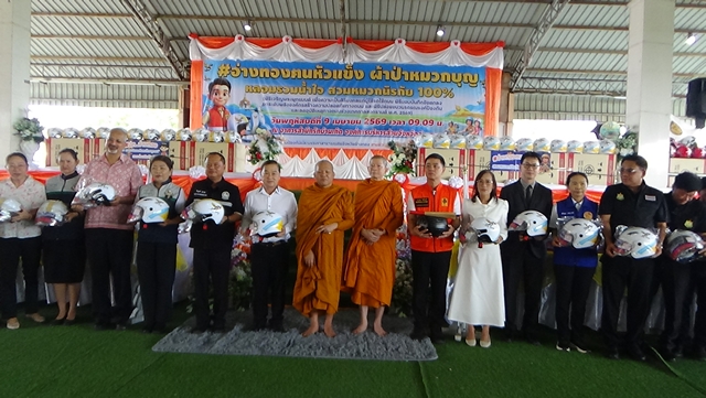 อ่างทอง-อาจารย์แก้ว วัดตะโก ปลุกเสกหมวกกันน็อกรุ่น “ฅนหัวแข็ง” 3,391 ใบ