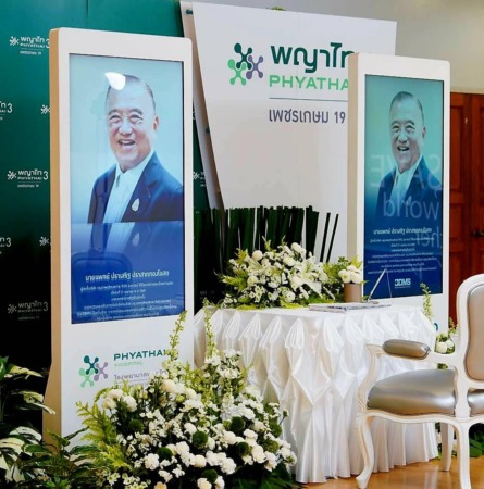 โรงพยาบาลพญาไท 3 ขอน้อมรำลึกด้วยความเคารพและอาลัยยิ่งต่อการจากไปของ นายแพทย์ ปราเสริฐ ปราสาททองโอสถ ผู้ก่อตั้งบริษัท กรุงเทพดุสิตเวชการ จำกัด (มหาชน)