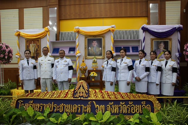 ร้อยเอ็ด…มอบหนังสือสารานุกรมไทยสำหรับเยาวชนเล่มที่ 45 ฉบับพระราชทาน ให้แก่สถานศึกษา