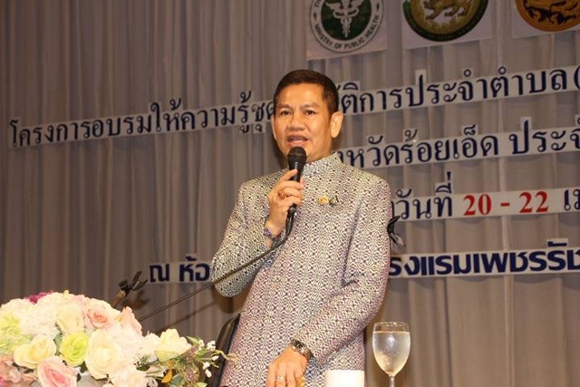 ร้อยเอ็ด…จังหวัดร้อยเอ็ดเดินหน้าแก้ปัญหายาเสพติดและสุขภาพจิตเชิงรุกสื่อสารสุขภาพจิตและยาเสพติด” เสริมศักยภาพชุมชน รับมือปัญหาเชิงรุกอย่างยั่งยืน