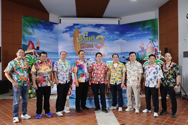 เชียงใหม่ –นิ่มลีสซิ่งก้าวสู่ปีที่ 41 เดินหน้ามอบโชค จับรางวัลครั้งที่ 4 ซีซั่น 3