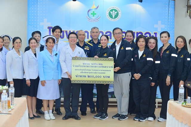 มอบเงินสนับสนุนการจัดหาอุปกรณ์ทางการแพทย์ให้โรงพยาบาลจอมทอง