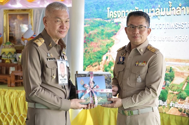 กาฬสินธุ์-องคมนตรีติดตามขับเคลื่อนดำเนินงานโครงการอ่างเก็บน้ำลำพะยังตอนบน อันเนื่องมาจากพระราชดำริ