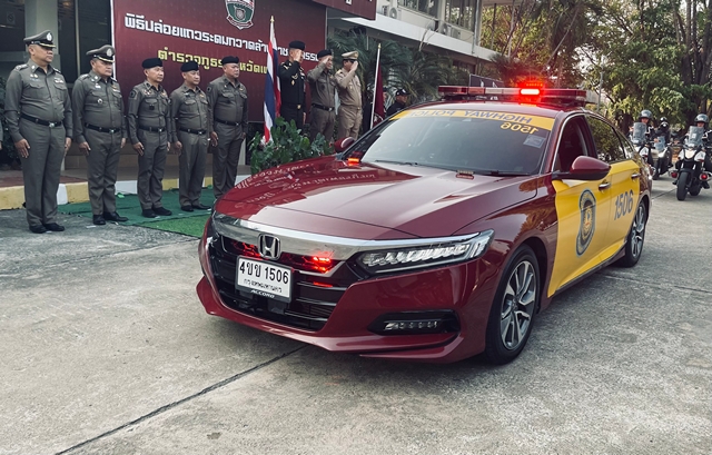 เพชรบูรณ์-ตำรวจภูธรเพชรบูรณ์ปล่อยแถวระดมกวาดล้างอาชญากรรมช่วงสงกรานต์ 2569 เน้นความปลอดภัยประชาชน