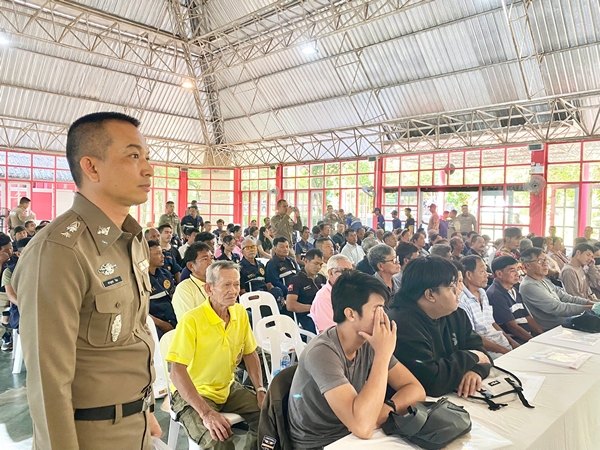 ตราด ตำรวจภูธรตราด รุกฆาต! สร้างเครือข่าย ปชช. ช่วย ตร. ปราบอาชญากรรม