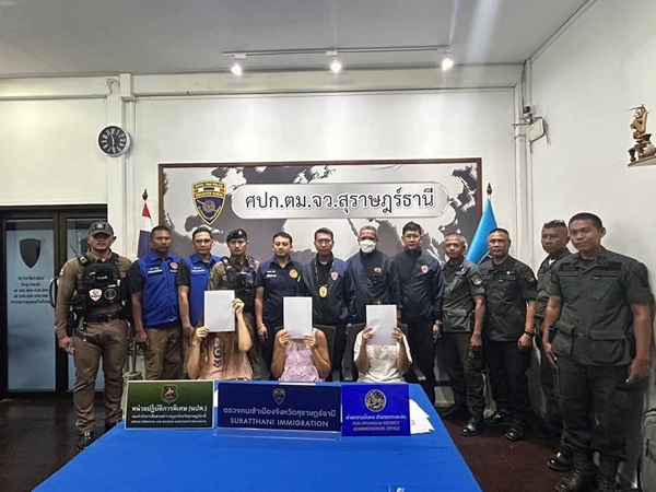 สุราษฎร์ธานี- บูรณาการหน่วยงานความมั่นคง จับกุมผู้กระทำความผิดลักลอบเปิดสถานรับเลี้ยงเด็กโดยไม่ได้รับอนุญาต ในพื้นที่อำเภอเกาะพะงัน