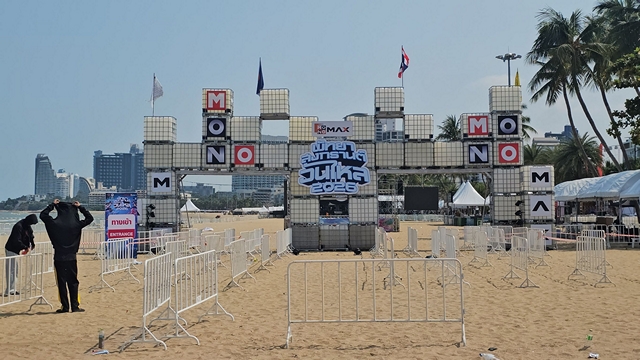 ชลบุรี-พัทยาเปิดฉาก “วันไหล 2569” คึกคัก นักท่องเที่ยวแห่จองคิวพื้นที่หน้าเวที แฟนคลับแห่เชียร์ศิลปินสนั่น