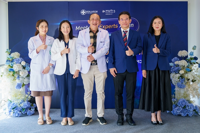 รพ.พญาไท 3 ร่วมกับ รพ.เบญจรมย์ ยกระดับสุขภาพชาวลพบุรี จัดกิจกรรม “Meet the Experts Again Bone & Joint Care For Confident Moves ”