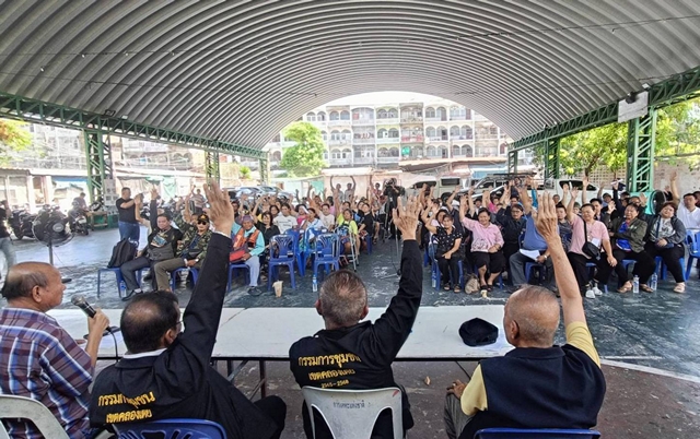 ผู้นำชุมชนจี้ สส.พรรคประชาชนขอโทษ หลังอภิปรายพาดพิงดูถูกคนคลองเตยกล่าวหาว่าเป็นแหล่งช็อปยาเสพติด