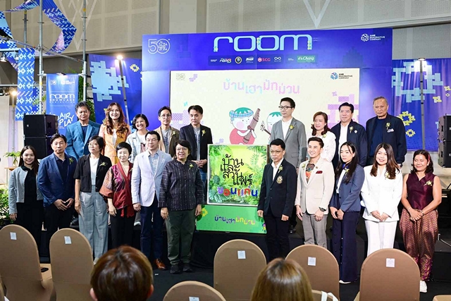 ขอนแก่น-คึกคักรับมหกรรมงานบ้านและสวนครั้งใหญ่แห่งปี เมื่อ “บ้านและสวนแฟร์ ขอนแก่น”