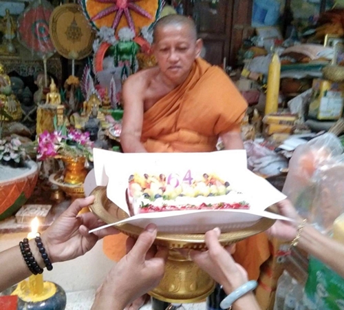 นครนายก – ศิษยานุศิษย์ร่วมถวายมุฑิตาสักการะอายุวัฒนมงคล 64 ปี พระอธิการอนันต์ จนฺทาโภ(หลวงตาเอ๋) เจ้าอาวาสวัดโคกสว่าง
