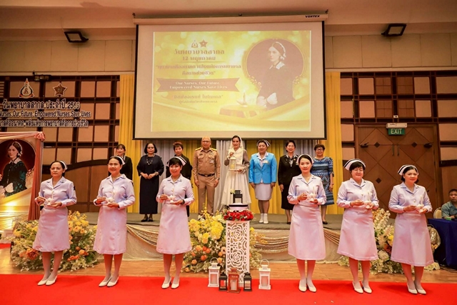 รพ.สมเด็จพระนางเจ้าสิริกิติ์ฯ จัดกิจกรรมวันพยาบาลสากล ประจำปี 2569 มุ่งเสริมศักยภาพบุคลากรภายใต้แนวคิด “Our Nurses. Our Future.”