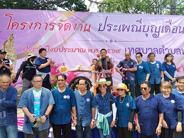 ขอนแก่น-บุญบั้งไฟ ทต.น้ำพอง สนุกตั้งแต่เริ่มเปิดขบวน นายอำเภอออกเสต็ป สร้างความม่วนชื่นสามัคคี