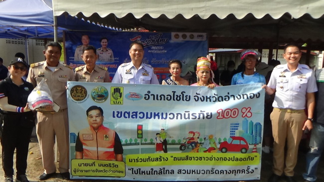 อ่างทอง-หมดภายใน 1 ชั่วโมงกับสินค้า”ไทยช่วยไทย”อำเภอไชโย ขายถูกกว่าห้าง