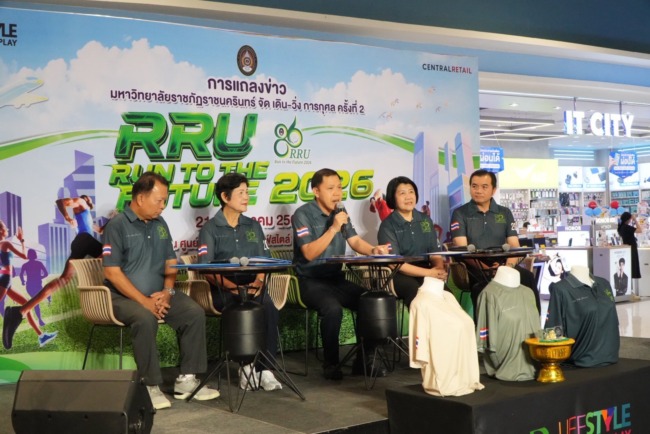 ฉะเชิงเทรา-มหาวิทยาลัยราชภัฏราชนครินทร์ แถลงข่าวจัดงาน “เดิน-วิ่ง การกุศล 86 ปี