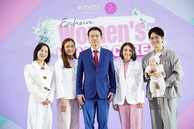 มหกรรมเพื่อคุณผู้หญิงทุกช่วงวัย “Exclusive Women’s Health Care ” รพ.พญาไท 3 ผนึกกำลังคลินิกสูตินรีเวชหมอถิรนัน ยกระดับการดูแลสุขภาพสตรีในภูมิภาคตะวันตก