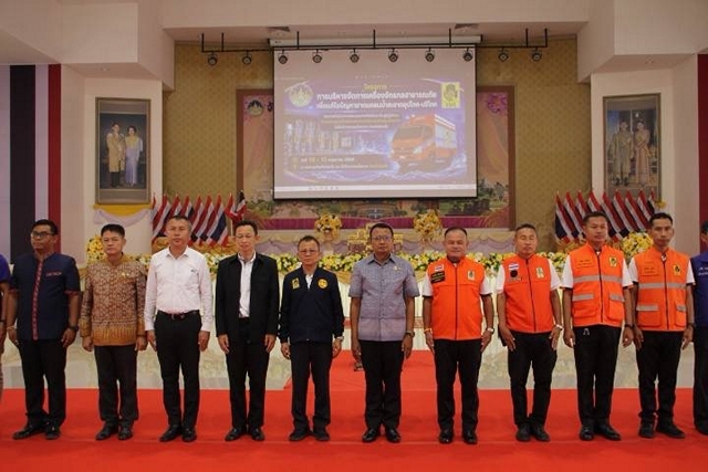 ร้อยเอ็ด…เปิดโครงการบริหารจัดการเครื่องจักรกลสาธารณภัย แก้ปัญหาขาดแคลนน้ำอุปโภค-บริโภค เตรียมพร้อมรับมือภัยแล้งอย่างเป็นระบบ