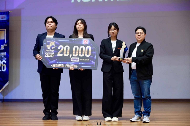 ขอนแก่น-ม.ขอนแก่น คว้าชัย การแข่งขัน Startup Thailand League 2026 พร้อมควงทีม จาก มมส.ร่วมชิงชัยในระดับประเทศในเดือน มิ.ย.นี้