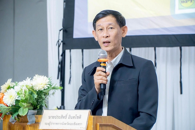 ฉะเชิงเทรา-รองผู้ว่าฯ ฉะเชิงเทรา เปิดประชุมสรุปผลการศึกษาสำรวจและออกแบบทางหลวงพิเศษระหว่างเมือง