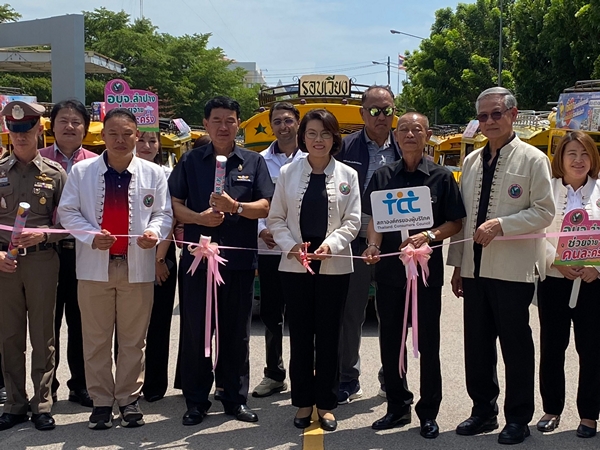 ลำปาง-อบจ.ลำปาง คิกออฟ “คนละครึ่งค่าโดยสาร” 195 คัน ลดภาระประชาชนสู้วิกฤตน้ำมัน