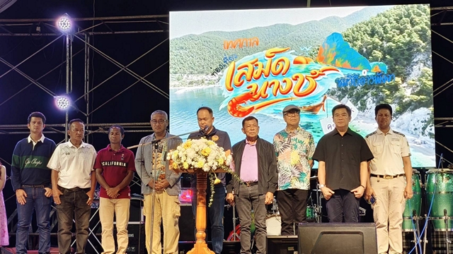 พังงา- ยิ่งใหญ่!!งานเทศกาลท่องเที่ยวชื่อดัง เสม็ดนางชี ชมวิถีอ่าวพังงา 2026