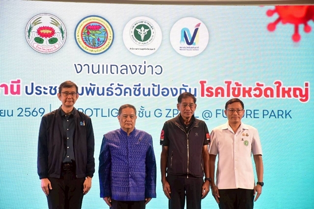 ปทุมธานี “นายกแจ๊ส” ทุ่มงบจัดวัคซีนไข้หวัดใหญ่ฟรี 2.6 แสนโดส สร้างภูมิคุ้มกันชาวปทุมฯ