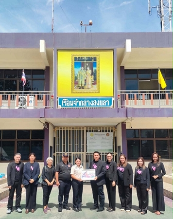 สงขลา-คณะมนุษยศาสตร์ฯ มรภ.สงขลา ผนึกกำลังศูนย์ฝึกวิชาชีพเรือนจำกลางสงขลาร่วมสร้างโอกาสและการยอมรับทางสังคม