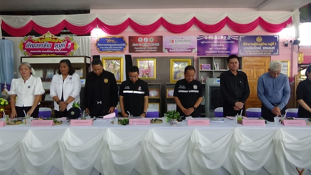 อ่างทอง ลงพื้นที่ประเมินผลการดำเนินงาน “ตำบลเข้มแข็งและหมู่บ้านเศรษฐกิจพอเพียง” รอบที่ 2