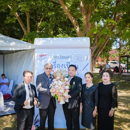 อยุธยา – นายก อบจ.พระนครศรีอยุธยา ร่วมแสดงความยินดีในโอกาสสร้างประวัติศาสตร์โลกของบริษัท ดี.เอช.เอ. สยามวาลา