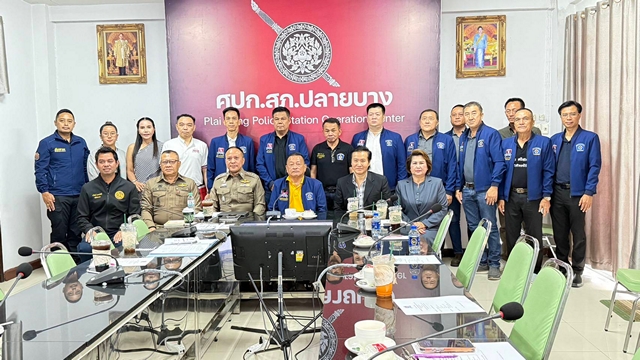 นนทบุรี “จับมือไว้แล้วไปด้วยกัน” ดร.ประธานชาติ นั่งหัวโต๊ะประชุม กต.ตร.สภ.ปลายบาง ครั้งที่ 2/2569