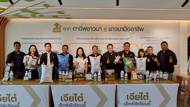 ” วปอ.บอ.3 ผนึกกำลังขับเคลื่อน Project The TEN พาชาวนาบางปะอินศึกษาดูงาน “เจียไต๋” ยกระดับสู่ชาวนามืออาชีพ”