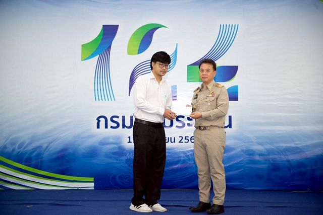 สำนักงานชลประทานที่ 3 จัดกิจกรรมวันคล้ายวันสถาปนากรมชลประทาน ครบรอบปีที่ 124